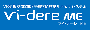 バナー